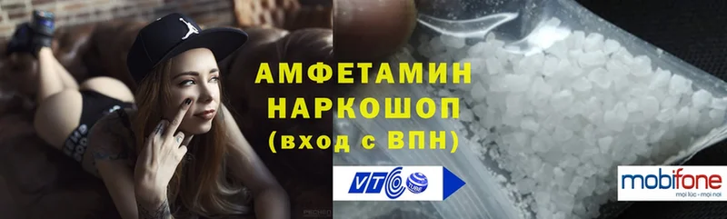 Amphetamine 98%  MEGA рабочий сайт  Гурьевск  как найти закладки 