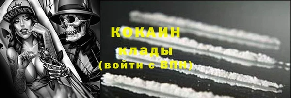 COCAINE Баксан