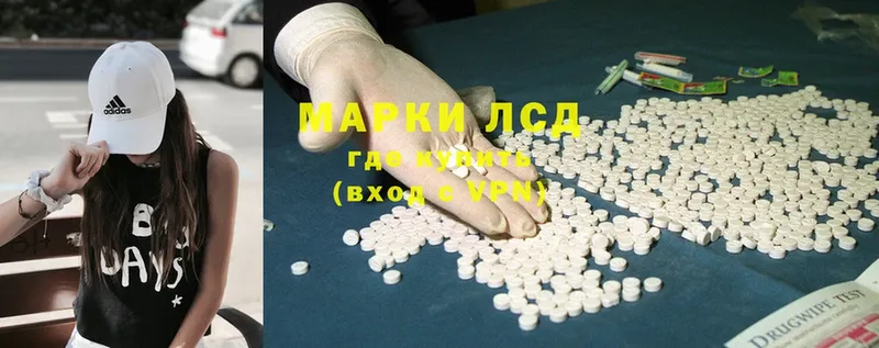 Лсд 25 экстази ecstasy  Гурьевск 